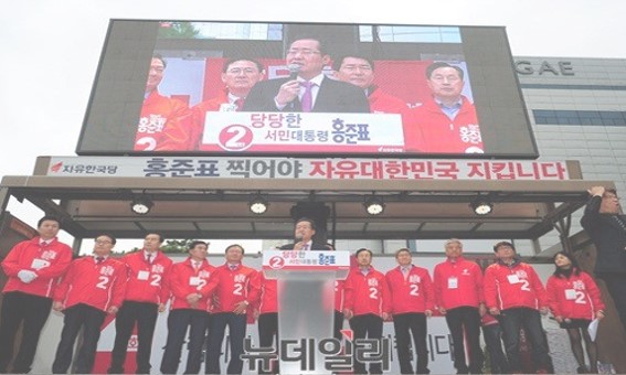 감동 유세차량 현장